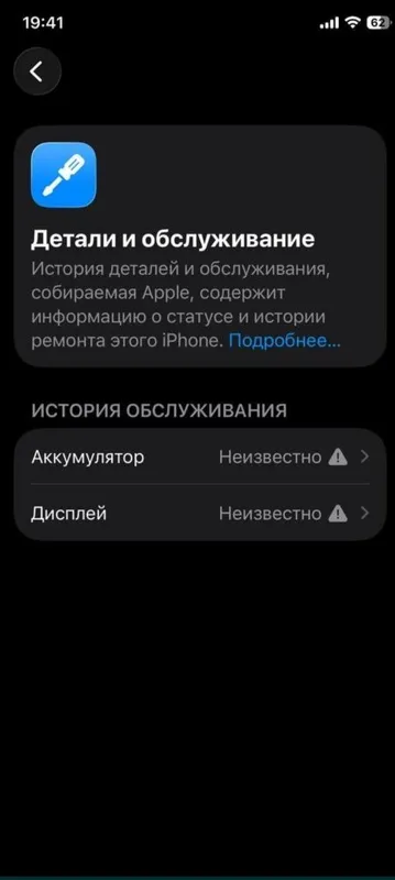 Iphone 12 mini 64gb srochna — фото 3