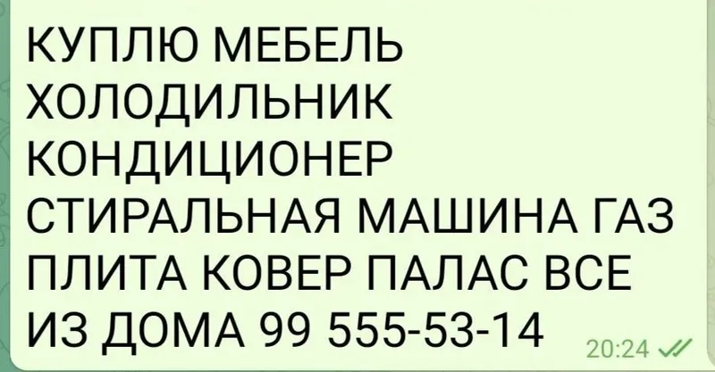eski mebil