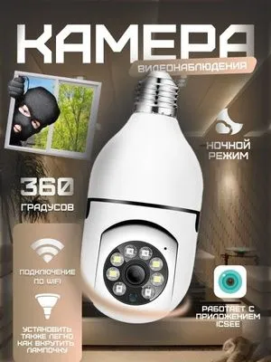 WiFi iCSee IP Kamera — 360° Aqlli Kuzatuv Kamerasi — фото 2