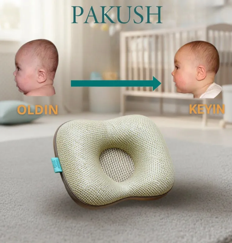 Подушка Pakush 1+6 1