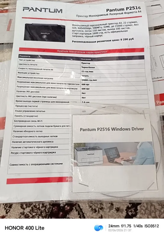 Canon laser printer yangi holatda — фото 3