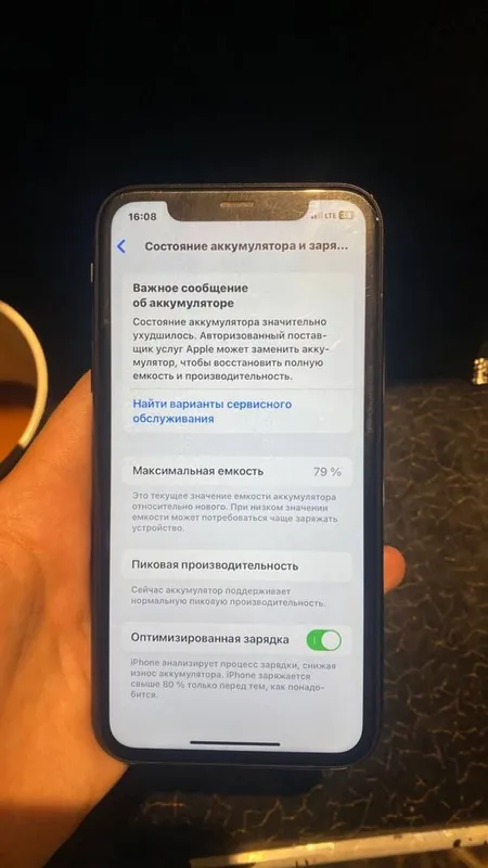 Айфон хр Iphone xr 7