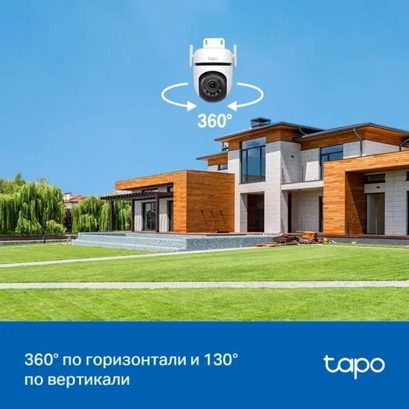 Wi Fi камера Tp-Lin Tapo C520WS 7