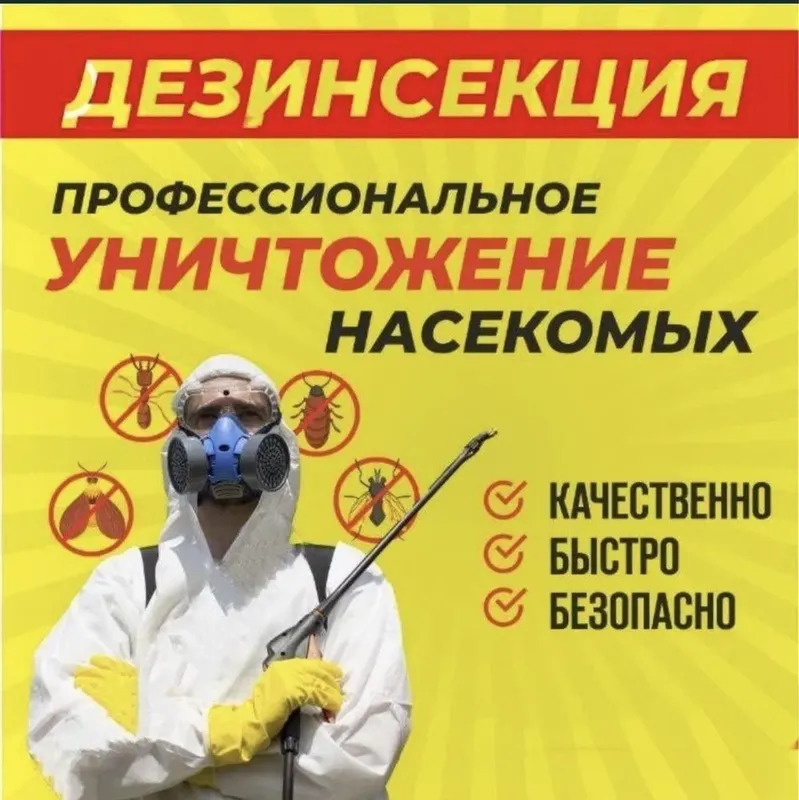 Dezingeksiya xizmati tarakan klopa