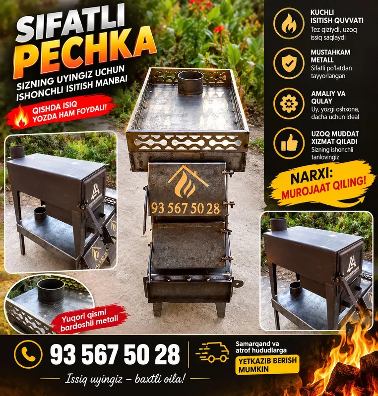 Продажа экологичных печей 5
