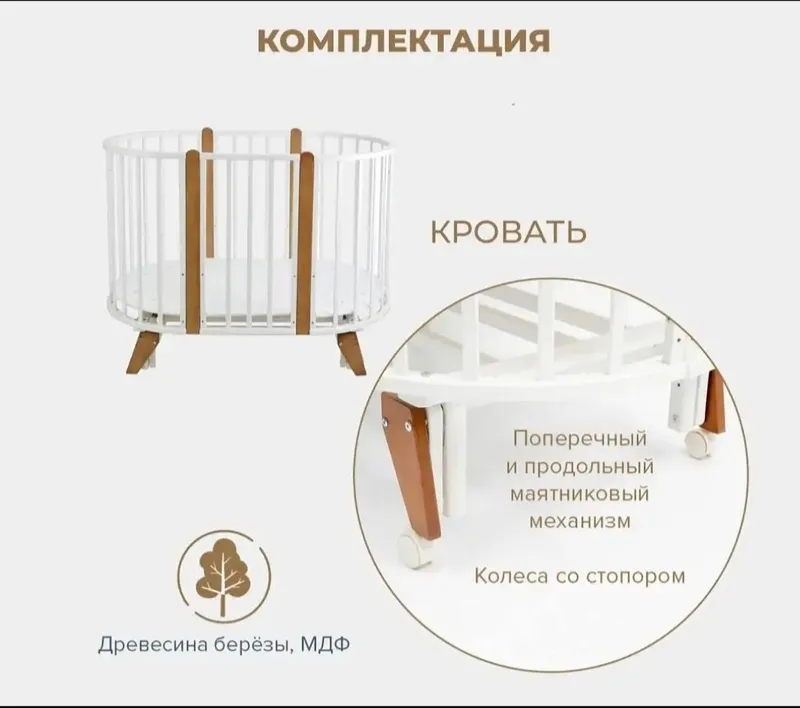 Matrasli bolalar krovatkasi 1 Matrasli bolalar krovatkasi 1