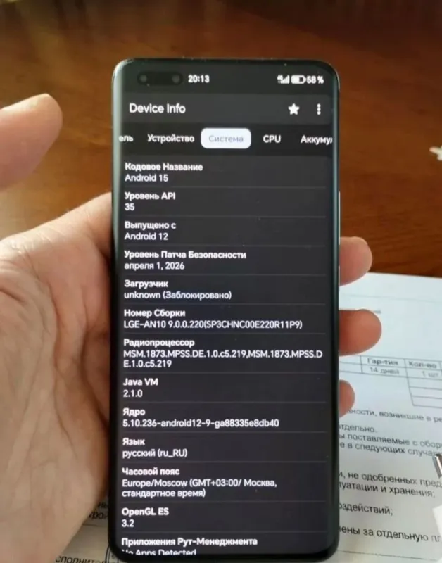 Honor magic4pro 7