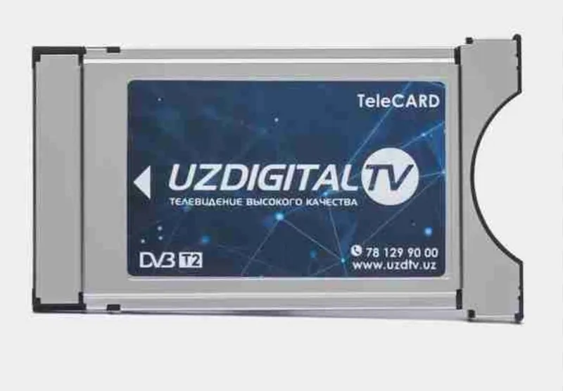 TeleCARD от UZDIGITAL TV 1