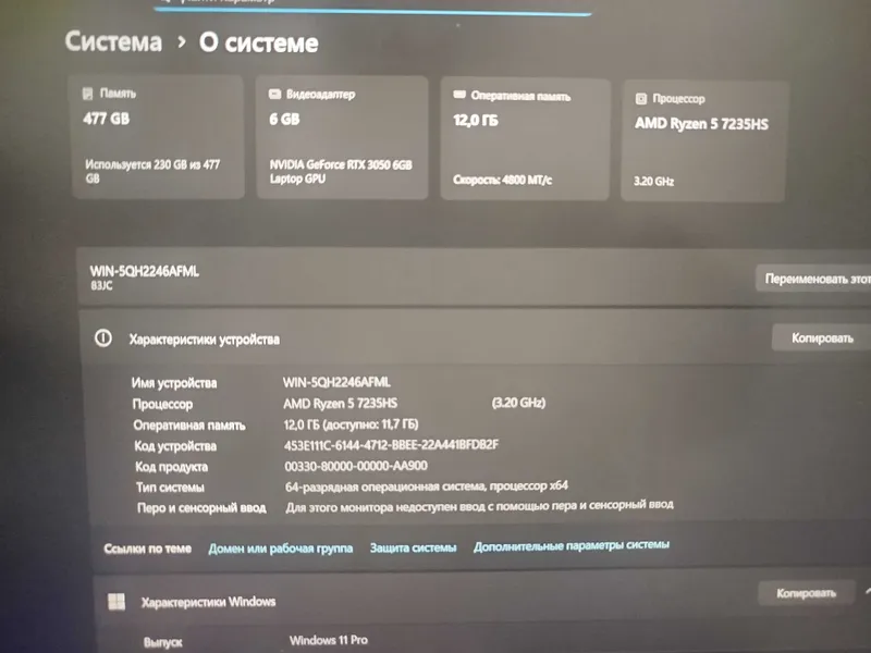 Gaming Noutbuk Lenovo Loq Ryzen 5 7000, RTX 3050 6GB, 12 GB RAM 1 Gaming Noutbuk Lenovo Loq Ryzen 5 7000, RTX 3050 6GB, 12 GB RAM 1