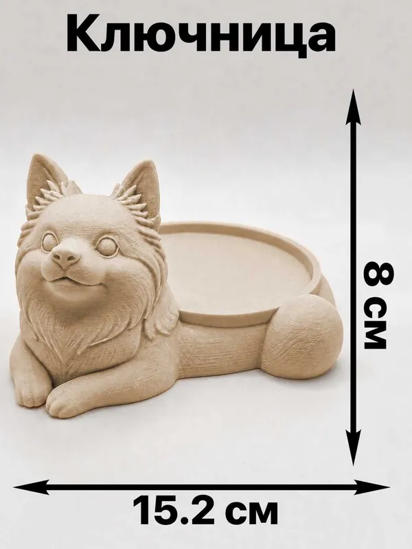 Ключница «Кошка» хранения ключей 3D-печати — фото 1