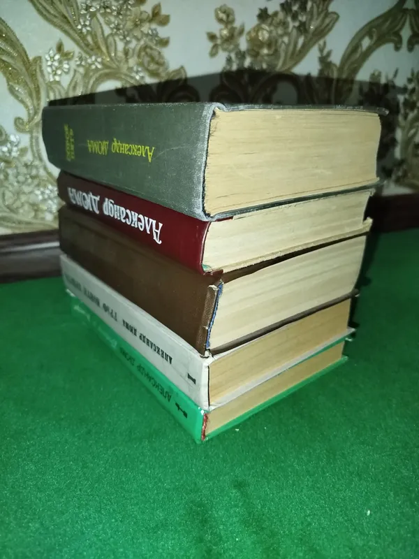 Книги "Александр Дюма" 6