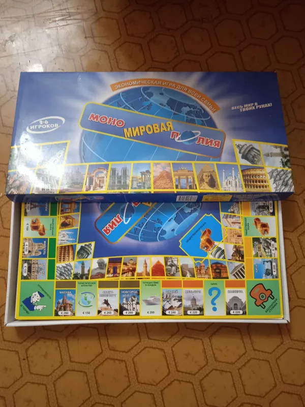 игра игра