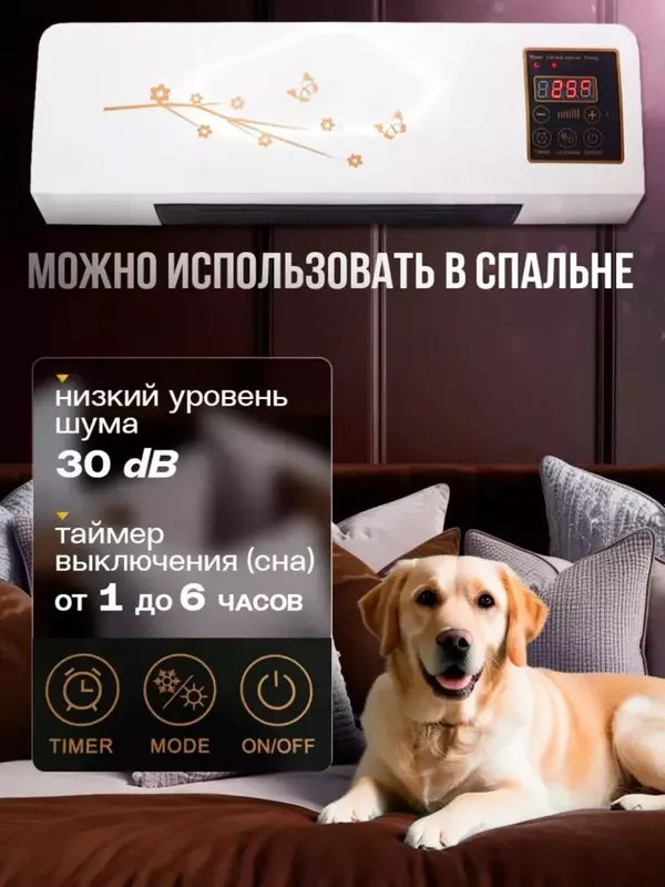 Настенный обогреватель Vitek с дистанционным управлением No 3 Настенный обогреватель Vitek с дистанционным управлением No 3