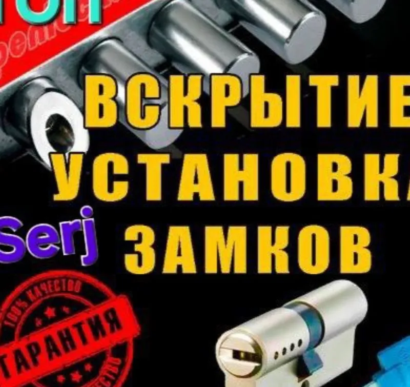 Муж на час ваш мастер 4 Муж на час ваш мастер 4