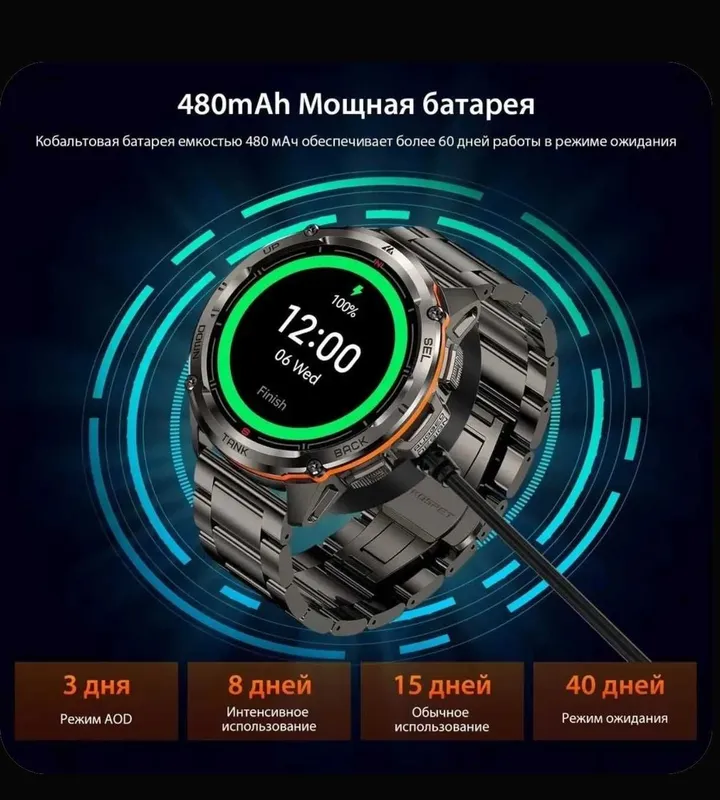 Смарт Часы KOSPET TANK T3 Ultra — фото 3