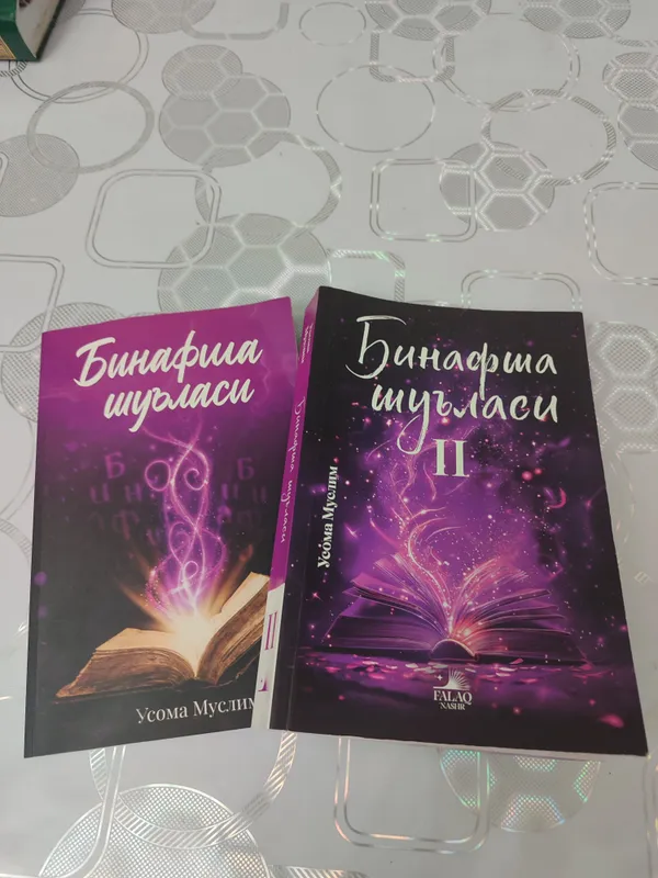 Книга 2 Книга 2