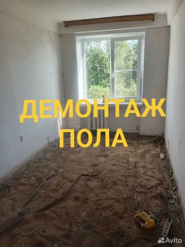 Демонтаж,демонтажные работы,вывоз мусора | Уй бузиш хизмати | Demontaj 5 Демонтаж,демонтажные работы,вывоз мусора | Уй бузиш хизмати | Demontaj 5
