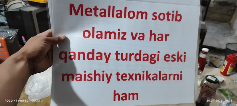куплю цветной металл и черный