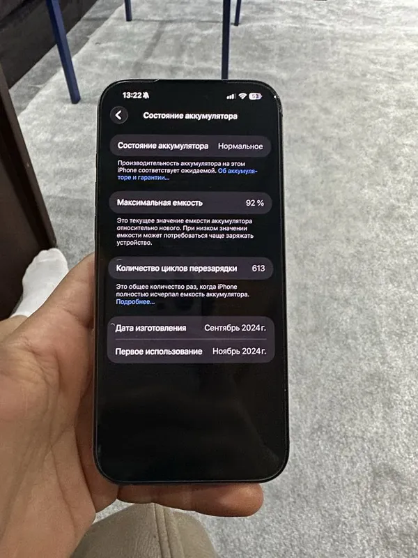 Iphone 16 pro max 512 gb 7 Iphone 16 pro max 512 gb 7
