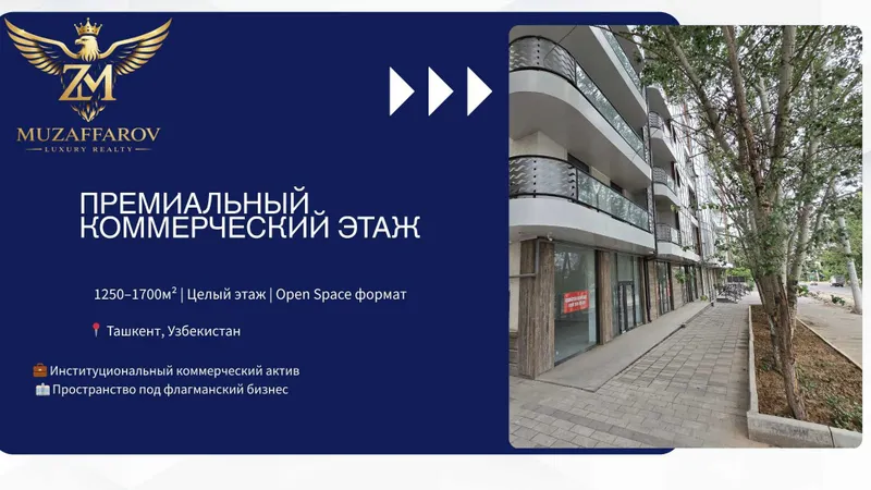 Уникальнейший Объект для Вашего Бизнеса На Первой Линии ( Рядом САМПИ)