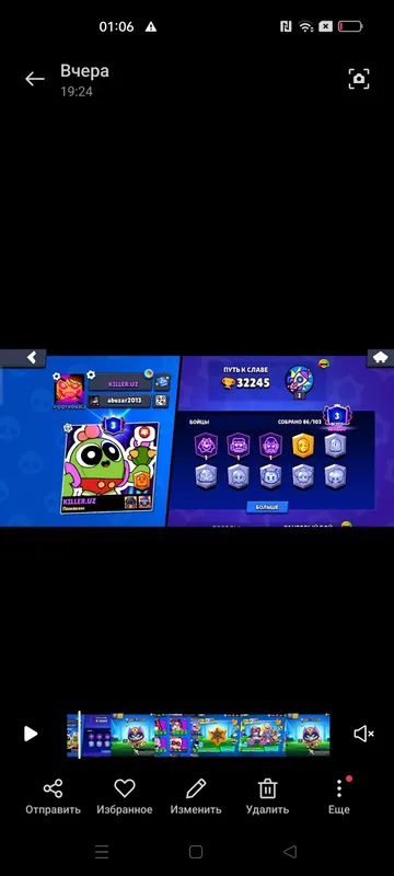 3-4legendary skin bor 1ta esklizif skin bor
