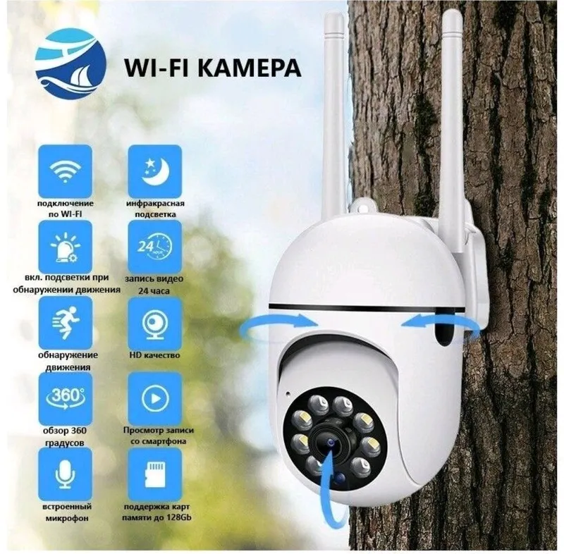 Wifi kamera unversal uy kamera dostavka bor unvers — фото 1