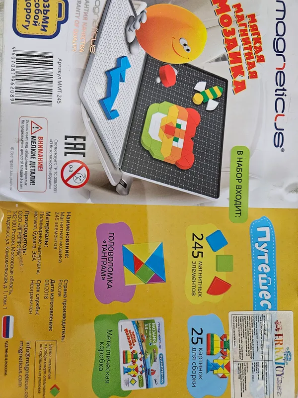 игрушки 2 игрушки 2