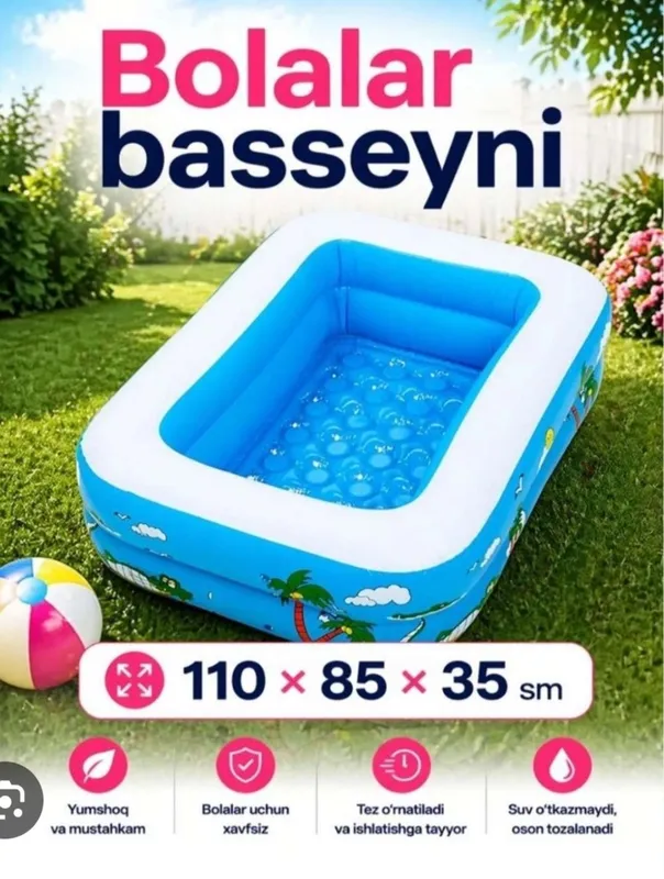 Basseyn baseyn bassen detskiy бассейн бассен басейн детский доставка б — фото 1
