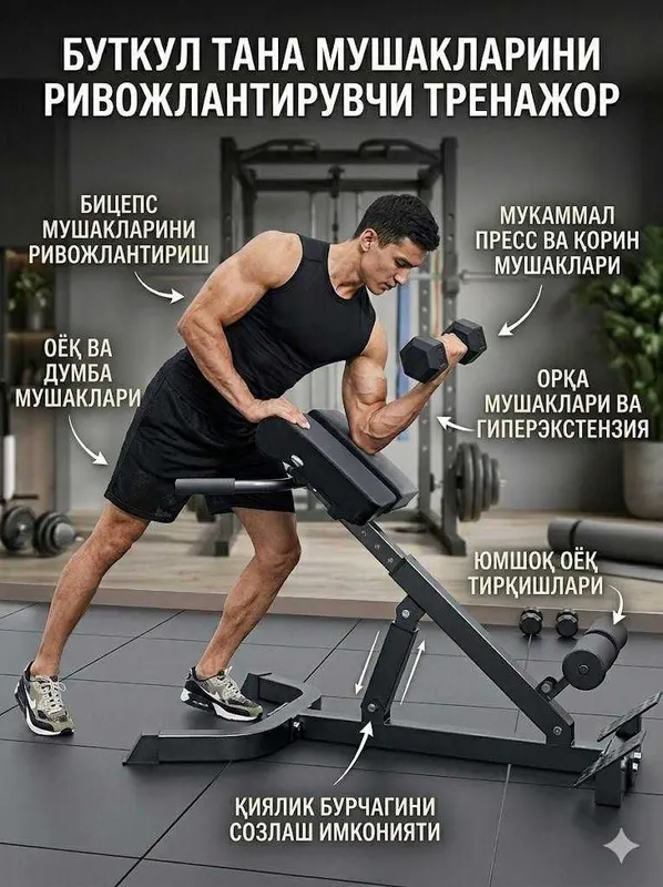 Пресс тренажёр press trenajor 2