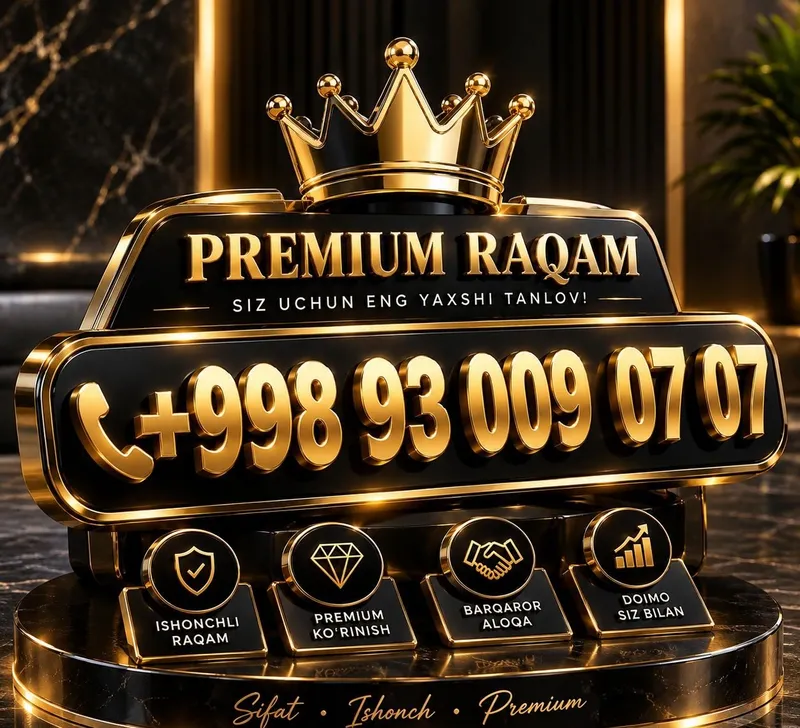 Продаётся номер 00X0707 1 Продаётся номер 00X0707 1