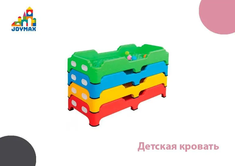 Детская штабелируемая кровать для ДОУ (пластиковая) Детская штабелируемая кровать для ДОУ (пластиковая)