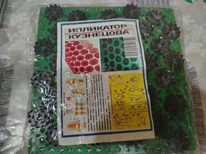 Ипликатор Кузнецова 3 Ипликатор Кузнецова 3