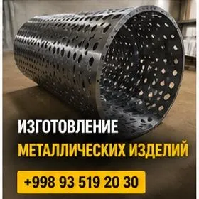 Лазерная резка на заказ — фото 1
