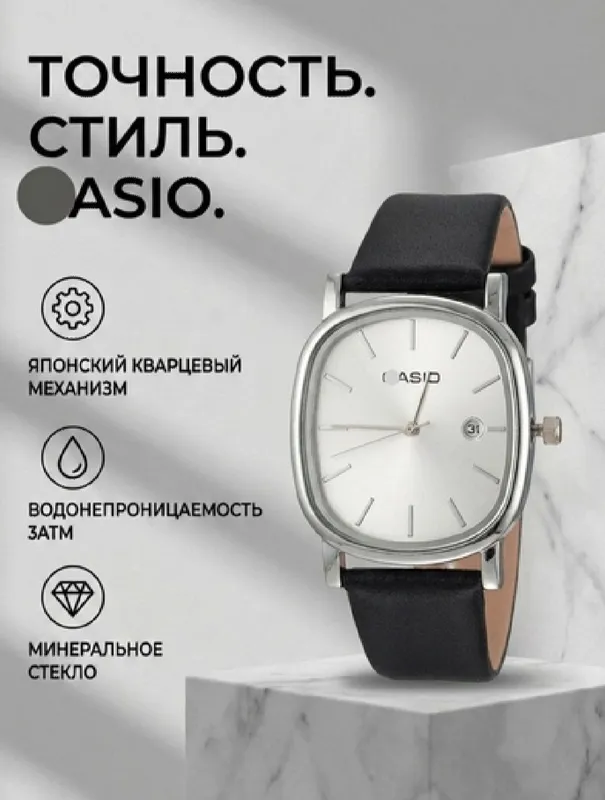 Мужские часы с коробкой отличный выбор для подарка