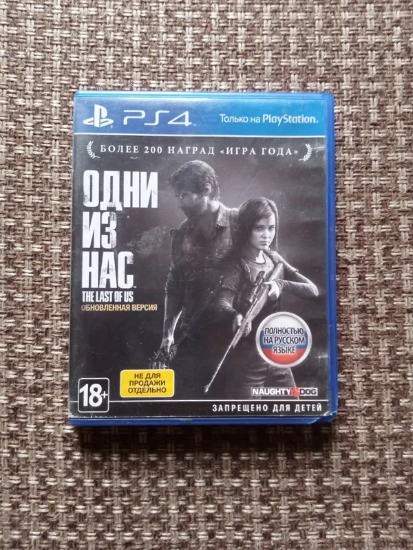 The last of us remastered (to‘liq rus tilida) 1