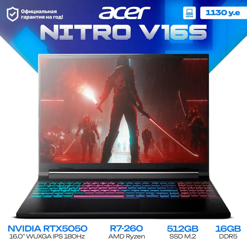 Игровой ноутбук Acer Nitro V 16S AI Игровой ноутбук Acer Nitro V 16S AI