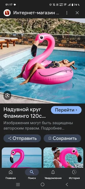 Надувной балон для плавания большой .Продаю за ненадобностью . Самовыв Надувной балон для плавания большой .Продаю за ненадобностью . Самовыв