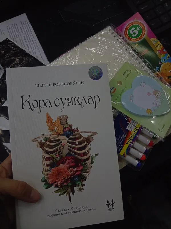 У всего разная цена! 4 У всего разная цена! 4