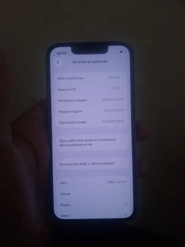 iphone 13 mini 2 iphone 13 mini 2