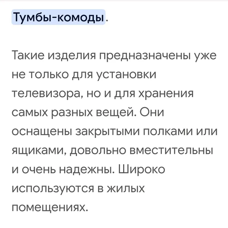 Продаёться шкаф Пенал образном стильном виде 2