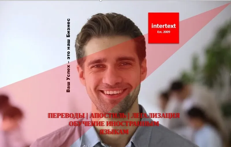Срочный апостиль в Ташкнте – INTERTEXT.uz