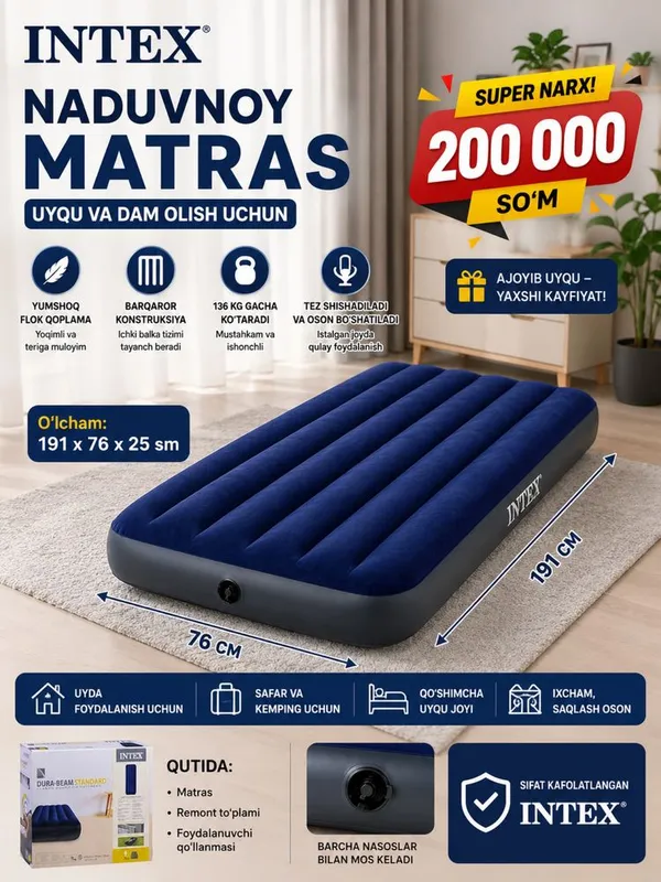 INTEX havo matrasi – uyda va tabiatda qulay dam olish uchun 3