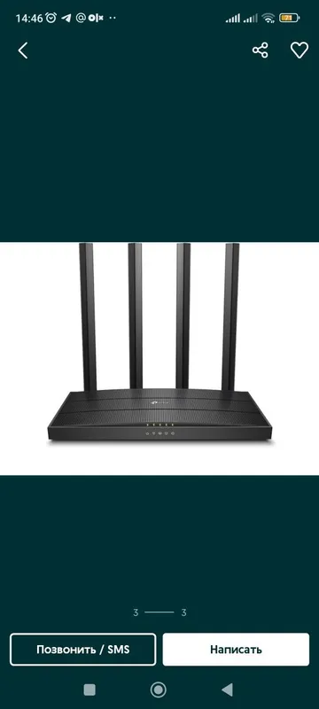 Установим Wi‑Fi. Установка. Монтаж и демонтаж. 2 Установим Wi‑Fi. Установка. Монтаж и демонтаж. 2