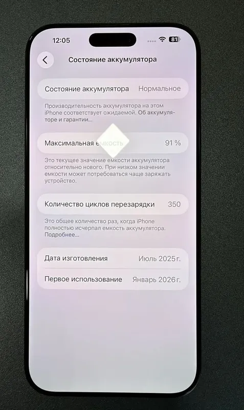 Iphone 16 pro max 512 4 Iphone 16 pro max 512 4