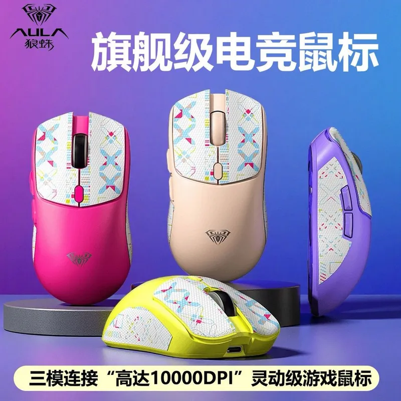 Беспроводная игровая мышь AULA SC580X (3 режима, 12000 DPI) 1