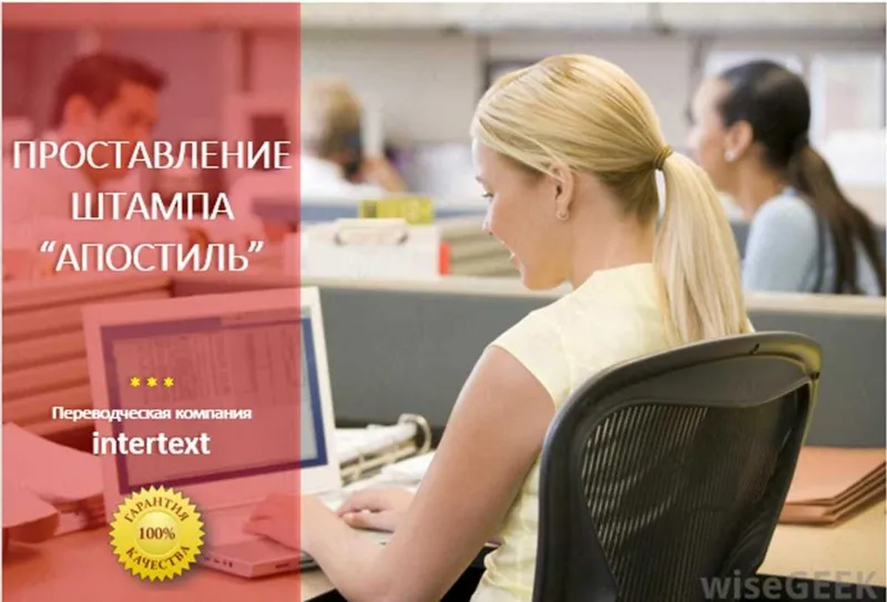 Нотариальный письменный перевод водительских прав – INTERTEXT uz