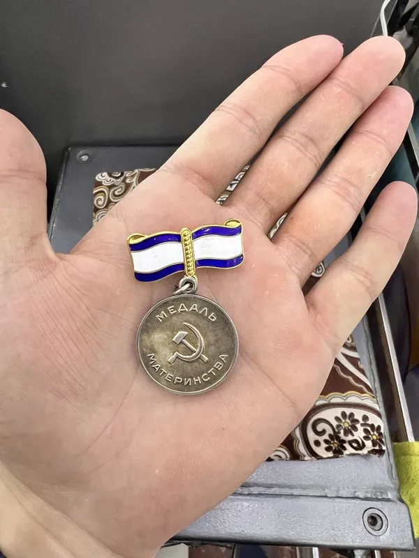 Медаль материнства lll — фото 1