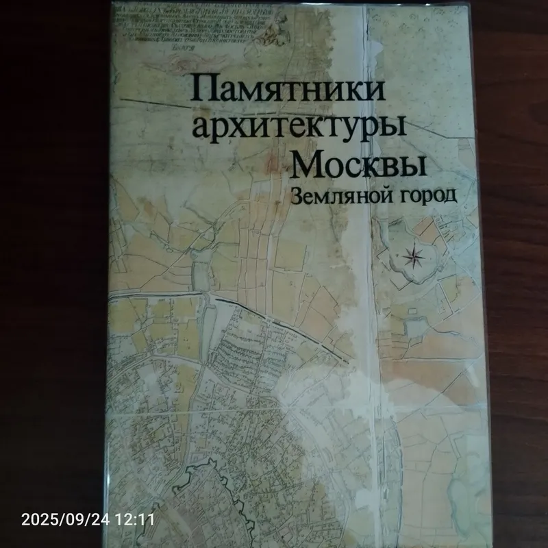 Продаются книги по искусству — фото 2