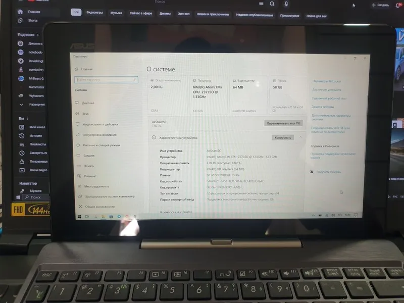 ASUS Transformer T-100-TAL 5 ASUS Transformer T-100-TAL 5