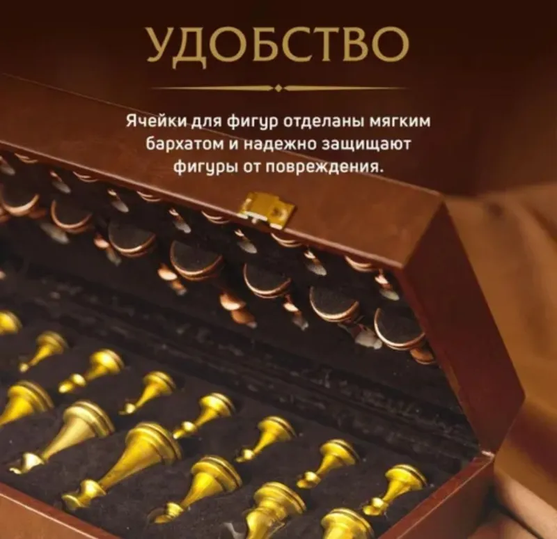 Шахмат качество люкс. Подарочная упаковка — фото 5